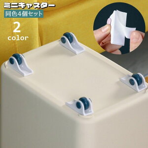  ~jLX^[ t 4Zbg Se[v \t tȒP [Ƌpi ԗ ړ 1 P [{bNX JX^}CY DIY p[c ֗