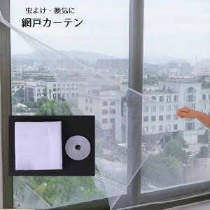  Ԍ˃J[e hAJ[e CeA XN[ 悯 悯  hA x_   e[v S Hsv ΍ C Vv