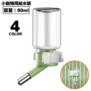   ݊ EH[^[{g 80ml ybgpi  nX^[ bg X P[Wt Rh~