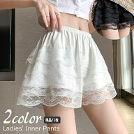 送料無料 ペチパンツ 単品 1枚 ペチコート タップパンツ レディース 女性 婦人 インナー ショートパンツ …