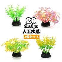 楽天市場】水槽 グッズの通販