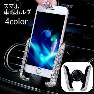  ԍڃz_[ X}zz_[ gуz_[ X}zX^h GARot CXg[ J[pi J[ANZT[ ԗpi LL  X^CbV 