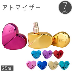 アトマイザー ハートの人気商品・通販・価格比較 - 価格.com