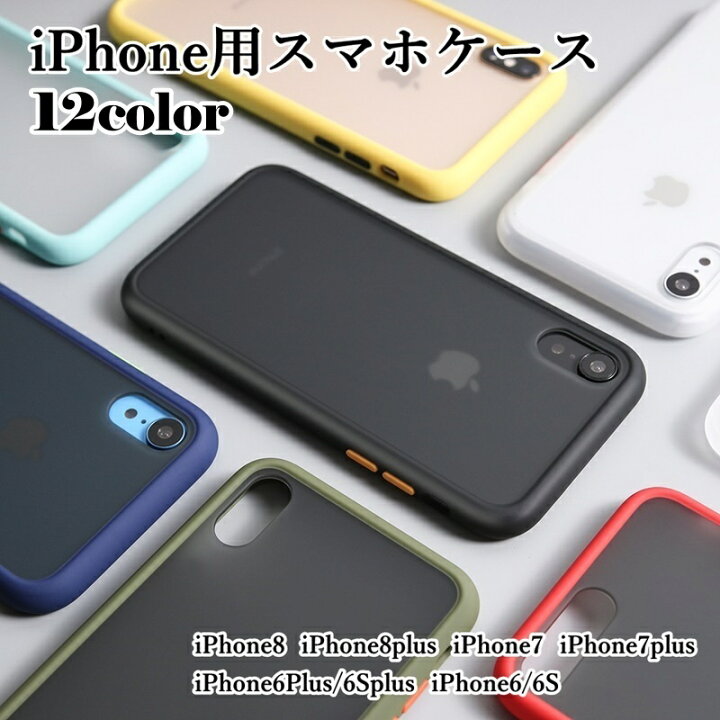 楽天市場】送料無料 iPhoneケース iPhoneカバー アイフォンケース 