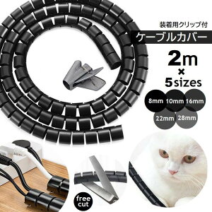  P[uJo[ P[u[ یJo[ 2m R[hveN^[ XpC `[u ubN  悯 h~ z 8mm 10mm 16mm 22mm 28mm