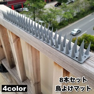  悯}bg 8{Zbg Ƃ}bg  Q΍ hpi x_ oRj[  K[fjO JX悯 ng悯 悯