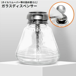  |vfBXyT[ lC[o[ 180ml KX lߑւe vX{g vbV lCIt t AR[