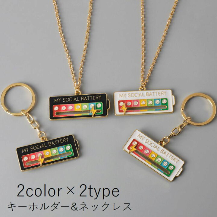 楽天市場】送料無料 キーホルダー キーリング ネックレス レディース 