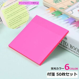  t |XgCbg 50Zbg 7.5cm×7.5cm  pi w Z w eXg׋ m[g ȏ  Vv   킢 JoLx NAJ[ uJ