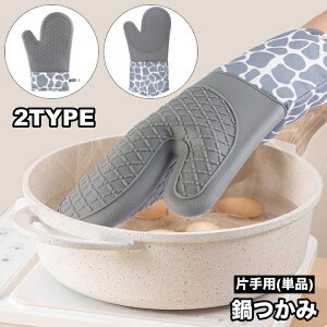   VR~g ϔM Pi Ў 1 ~ Lb`O[u I[u g[X^[ AEghA  킢 Lb`ObY 䏊pi  ֗