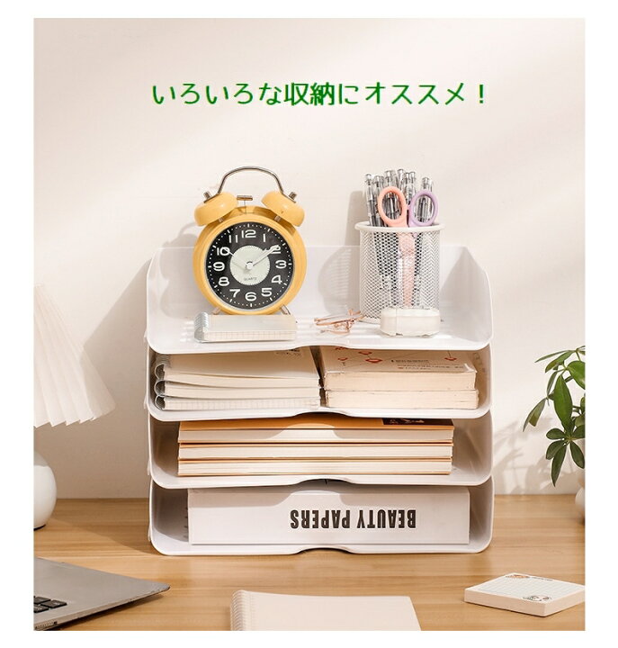 楽天市場】送料無料 レタートレー レタートレイ 1段のみ 単品 卓上収納 