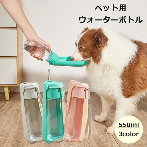  ybgpEH[^[{g 550ml {g gѐ  ybgpi ⋋ Vv RpNg ^ U o