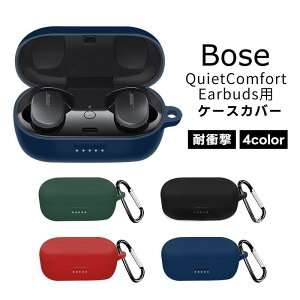  Bose QuietComfort EarbudspP[XJo[ Jrit {[Y Cz P[XJo[  LY   h~ ی Ռz [