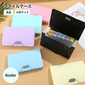  t@CP[X hLgt@C A6 13|Pbg t@C  P[X sN p[v ރP[X Wo  ^ NA|Pbg    Vv