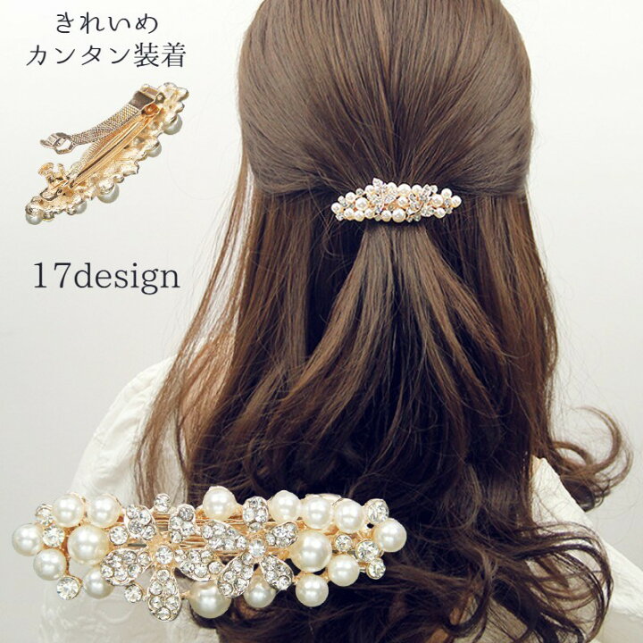 楽天市場】送料無料 バレッタ ヘアアクセサリー レディース髪飾り 髪  