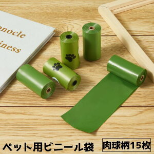  ybgprj[  Ck L lR gC rj[ 15 U o ybgpi ybgObY     