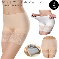 楽天市場】レース 3分丈の通販