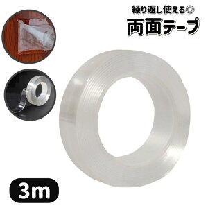  ʃe[v 3m JԂg  ͂ 􂢉\ 1cm 2cm 3cm 5cm Se[v NA  Œ DIY pr