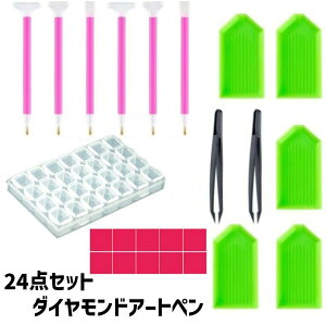  _ChA[gyZbg 24_Zbg ꎮZbg Hy  nhChpi DIY sZbg [P[X NAP[X ڒܔSy Vv S Lbg ֗