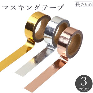  }XLOe[v 5m ^bN  S[hJ[ Vo[J[ PF DIY Ntg  bsO fR[V }Xe 킢  L[g Mtg v[g 