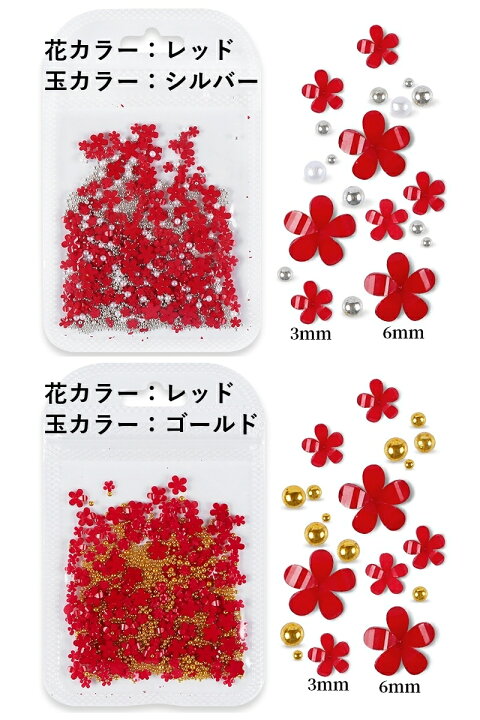 No.370 ブリオン ドット ハートパーツ 3D ハンドメイド楽天市場】送料 