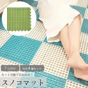  XmR}bg oX}bg }bg ̂ WCg 4Zbg 30cm×30cm vXeBbN gC  oX V[ x_  ؂ Jt