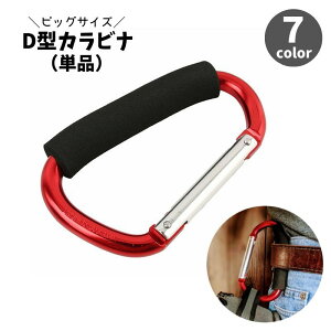  Jri D^ Pi AEghA oR Lv tbN rbOTCY 傫߃TCY ݂艺 Ԃ牺 L[z_[ L[O s ނ [v Vv ֗