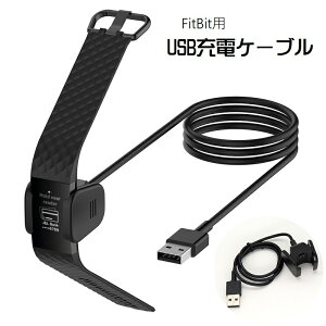  Fitbit Charge3 Charge4 [dP[u USBP[u 55cm 100cm Nbv tBbgrbg ݊ ނ  \  USB[d X}[gEHb` y RpNg ^ Vv ȒP ֗ 