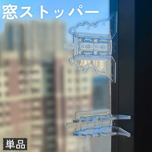  Xgbp[ Pi ˃bN `ChbN S \t ` xr[ Ԃ q h~ S΍ h ȒPݒu 킢