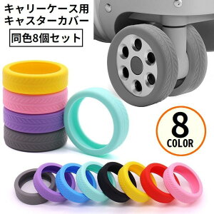  LX^[Jo[ 8Zbg VR ~ h zC[ ԗ ^CJo[ X[cP[X L[obO s o