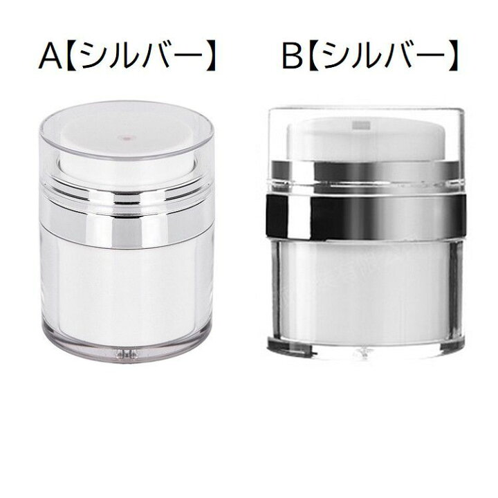 楽天市場】送料無料 詰め替え容器 詰め替えボトル クリームケース 