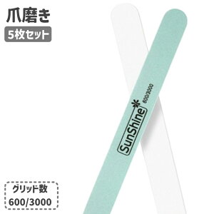  ܖ ܂₷ lCt@C 5Zbg lCPApi lCObY lCobt@? lCVCi[ 600 3000 co