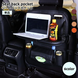  V[gobN|Pbg V[g|Pbg q J[pi ԗp J[ANZT[ ԓ[ z_[ 㕔 e[u eBbVz_[ hNz_[ [ V[g e[u@