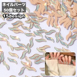  lCp[c 50Zbg CXg[  Ђ` X^[ lCA[gpi lCfR[V rW[ nhCh p[c fR fUCLx LL  