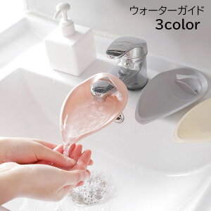 �������� �E�H�[�^�[�K�C�h ��􂢕⏕ �֌����� �L�b�Y �x�r�[ �q�ǂ� �q���p ��􂢃T�|�[�g �֌� ���� ��t�ȒP �V���R���� ���n �P�F �V���v�� �O���[ �x�[�W�� �s���N �Z�[�t�e�B�[�O�b