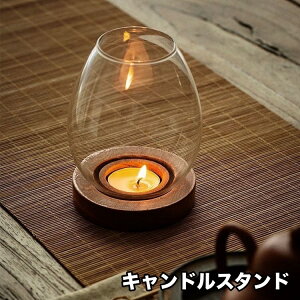 キャンドルスタンド ガラスの人気商品・通販・価格比較 - 価格.com