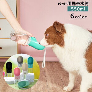  ybgpgѐ {g p Lp EH[^[{g 550ml Xgbvt   |[^u  ⋋ ybgpi U o| Ckp lRp