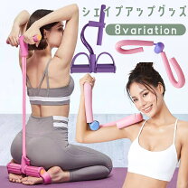 楽天市場】家庭用 ハイフ（ダイエット・健康）の通販