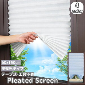  v[cXN[ uCh R^ CeA sDz 60 150 v[cJ[e Ռ  ډB Jbg\ TCY߉ ʃe[v Hsv n PF Vv