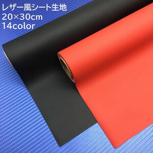  U[V[gn DIY ւ 20×30cm \ C C ԓ \t@[ ֎q `FA pr Ƌ tFCNU[ U[ n PF ubN zCg Vv | nhCh 