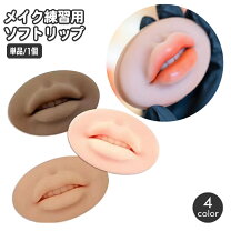 楽天市場】アートメイク 練習の通販