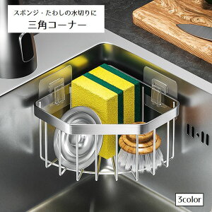  OpR[i[ ؂肩 VN ؂胉bN R[i[ piG tbNt Op  ؂JS ȃXy[X Lb`[ 􂢕 Lb` oX[ ȒP ֗