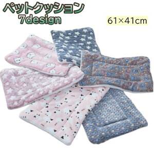 送料無料 ペットクッション ペットベッド ペット用品 犬 猫 イヌ ネコ 座布団 クッションパッド やわらかい あったか 小動物 お昼寝 長方形 カラバリ豊富