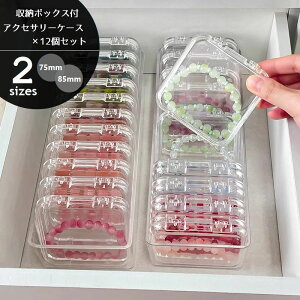  ANZT[P[X 12Zbg [P[Xt NA  ^P[X 75mm 85mm WG[ lC`bv  RNV fBXvCP[X XNGA  g ^