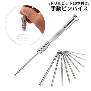 �������� �s���o�C�X �n���h�h���� �h�����r�b�g10�{�t�� �ւ��n �蓮 �H�� �c�[�� ������� ������ ���W�� DIY �؍H �v�����f��