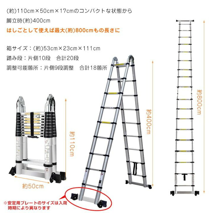 楽天市場】送料無料 はしご兼用脚立 二つ折り脚立 はしご 梯子 ハシゴ 