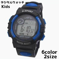 送料無料 デジタルウォッチ 腕時計 時計 子供 キッズ 男の子 女の子 スポーツ 多機能 お出かけ 旅行 スト…