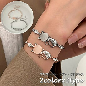 送料無料 ブレスレット フックピアス ネックレス アクセサリー レディース 女性 猫 ネコ チェーン ラインストーン キラキラ シンプル お洒落 可愛い ファッション小物 プレゼント ギフト 贈り物