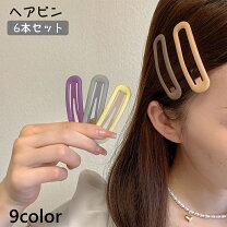楽天市場】パッチンピン まとめ髪の通販