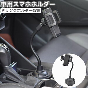  ԗpX}zz_[ X}zX^h gуz_[ ԍڃz_[ px߉ hNz_[ ԗpi J[ObY J[ANZT[ gѓdb X}[gtH Vv